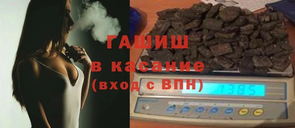 бошки Вязьма