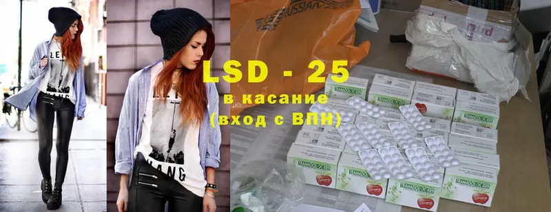 LSD-25 экстази кислота  сайты даркнета состав  Микунь 