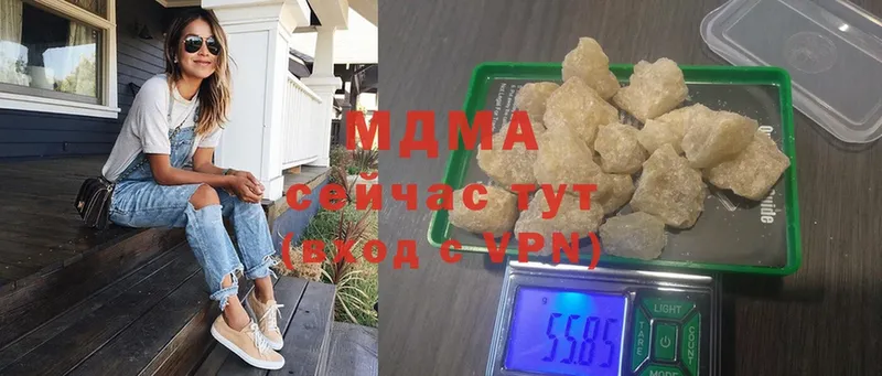 МДМА молли  цены   Микунь 